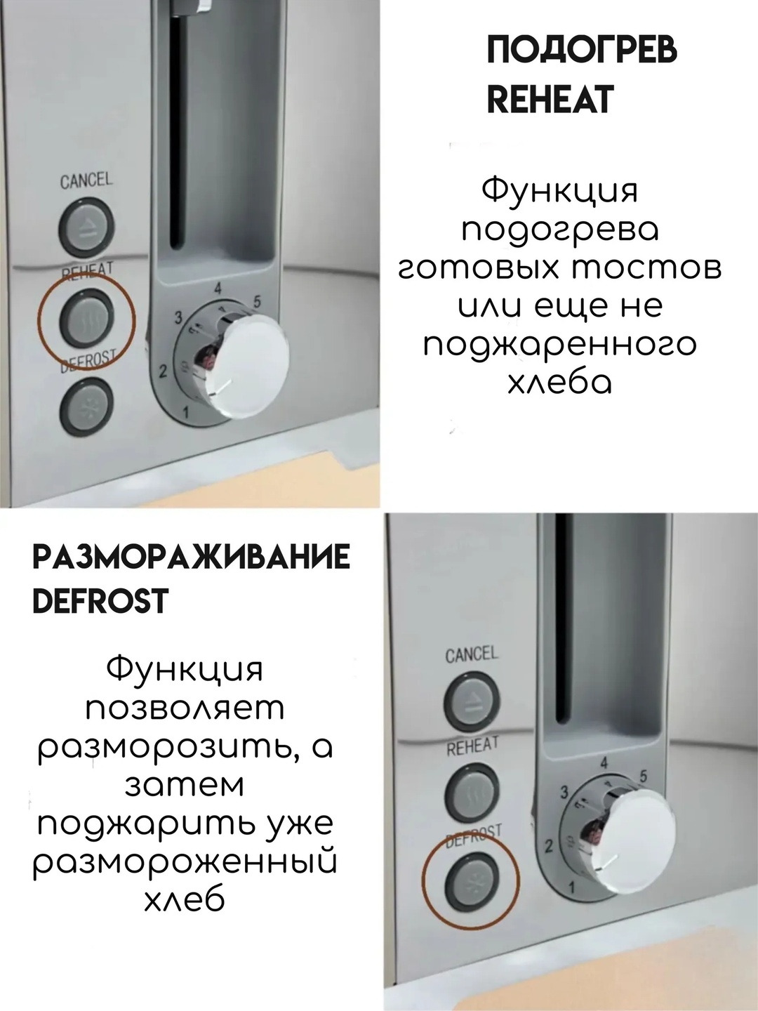 UAKEEN ZL-2103 1000W Elektr Toster — 2 ta Tost, 7 daraja - 6